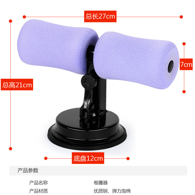 Suction Sit Up Mega Souq