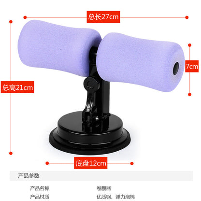 Suction Sit Up Mega Souq